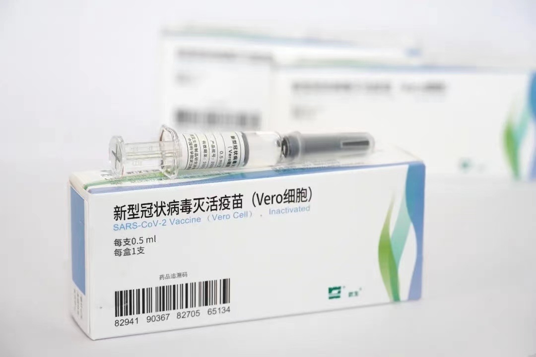 突发生理盐水冒充假新冠疫苗真疫苗长这样