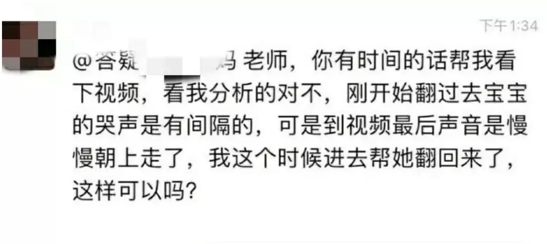 3个月婴儿在亲妈的 直播 中死去 125位妈妈围观2小时 小豆苗疫苗助手