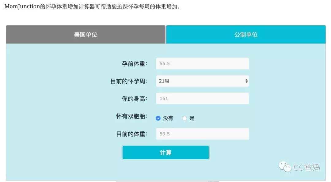 产后想要快速恢复 千万别错过这个黄金减重期 小豆苗疫苗助手