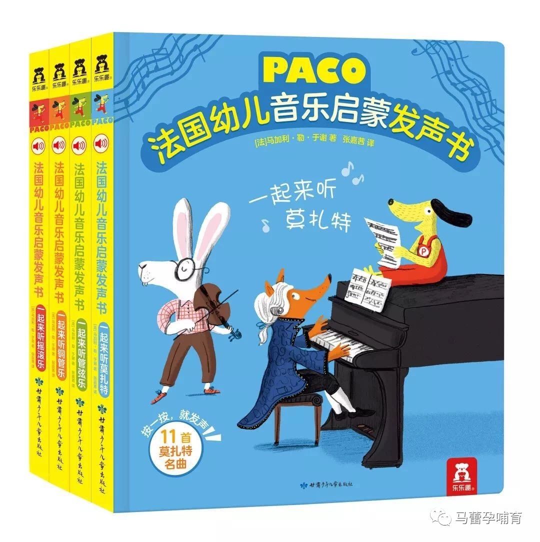 怎么给小月龄宝宝读绘本 小豆苗疫苗助手